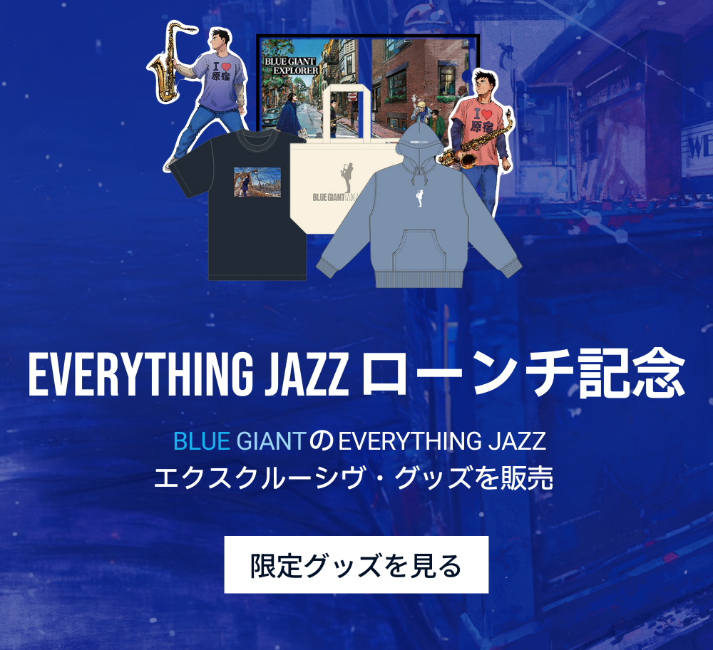 Shinko’s Standard Jazz 新興スタンダード・ジャズ曲集 ジャズ・スタンダードの進化 | Everything Jazz
